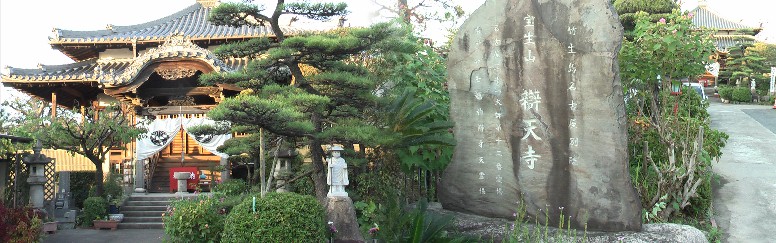 なごや七福神めぐり、第ニ番開運大師弁天寺(港区多加良浦町)です。庄内川左岸堤防下に ありますので市バス港区役所駅発の弁天裏下車が便利です。 弁天寺案内拡大 弁天寺