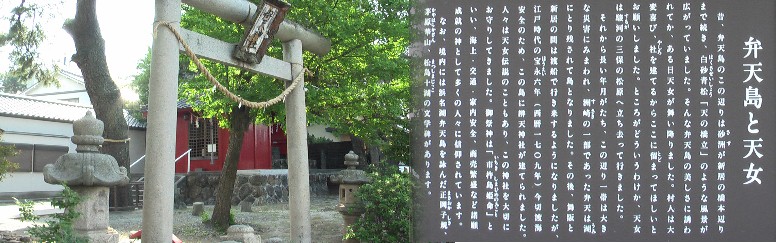 「三保の松原」伝説が生まれる前はここの美しい景色に誘われて、天女が舞い降りたと記されている。その後・・・・・