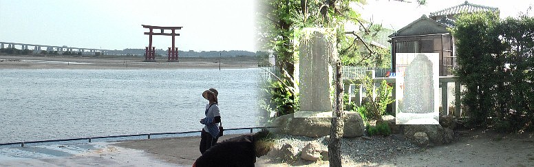 神社の境内にある文学碑と赤鳥居。