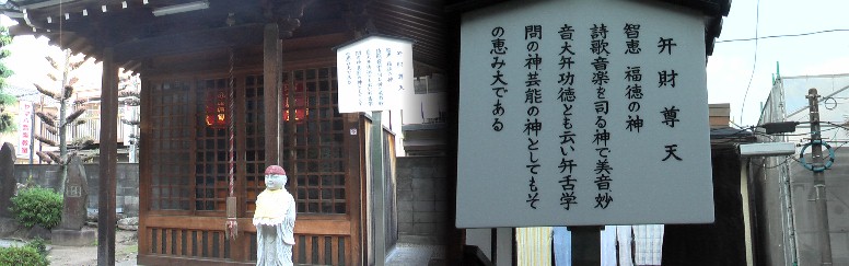 円通寺境内にあります。