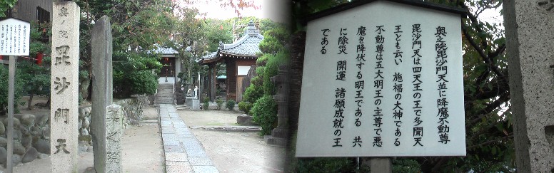 円通寺境内にあります。