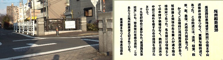 ２回目にやっと見つけました。庄内用水路に架かる石橋の西詰めに、今は民家です。 左は庄内用水路。