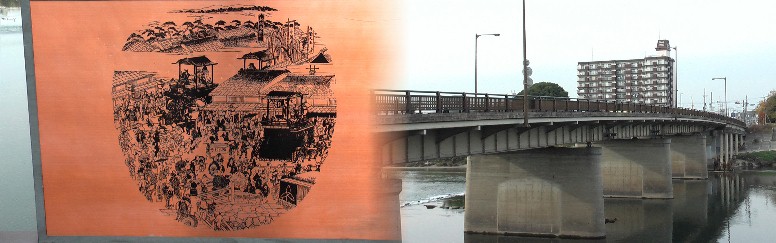 名古屋市側から枇杷島町を見る。左は枇杷島まつりを銅刻板にして欄干に取り付けられたもの。