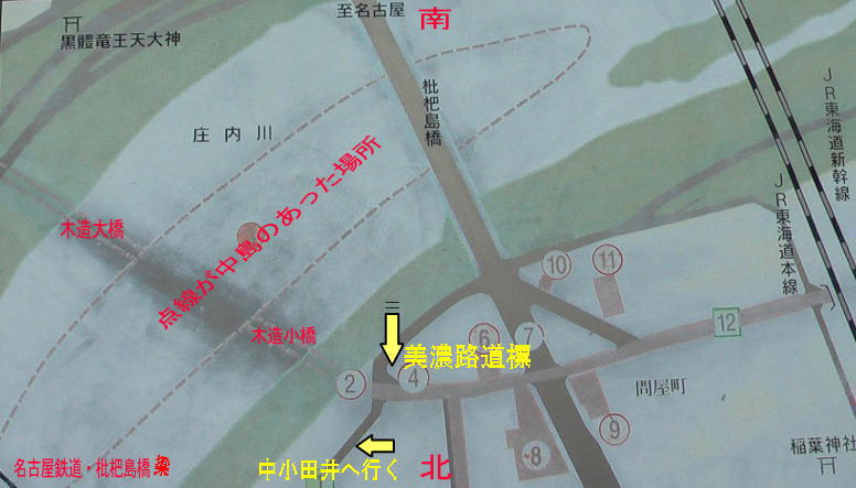 愛知・38市史跡・社寺めぐりー清須市(その1) 上が南で名古屋市西区、点線でウナギの胴体に似ている部分に細長い島があり、 木造の大橋、小橋があり問屋、商店など軒を並べていましたが、昭和30年代に 庄内川改修により取り除かれ現在の川及び橋とな