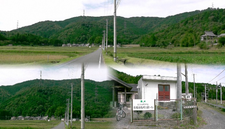 菩提休憩所（下右）。関連：すぐ横を東海道本線下り線が通っています 。この踏み切りから東へ約1.3キロの 大石踏切が新垂井駅跡です。上は同所から菩提山城跡のある山を撮ったつもり。 関連：国鉄・さつまいも栽培