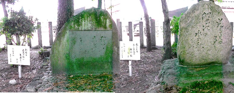 文学苑の一部を掲載します。