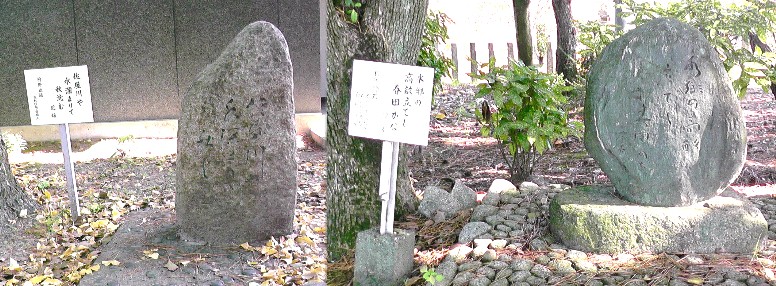 文学苑の一部を掲載します。