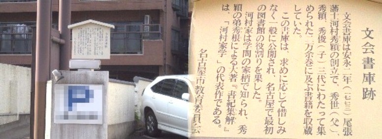 駅から北へ約９００メートル白壁４丁目にあります。