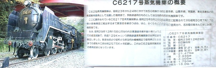 東山公園駅周辺案内(その２)