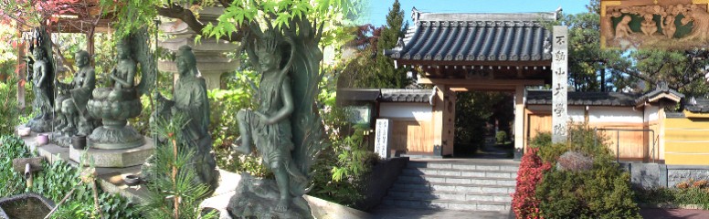 真言宗。創建不詳。前身は鎌倉期に開創された真言密教の古刹。大学院は文字どおり徹頭徹尾学問修業の 寺であり、祈願の寺である。京都の醍醐寺末で、中世の頃八事に塔頭末寺数々寺をもつ大聖寺という古刹 があり、現在の元八事の地に修行僧の教育にあたる寺