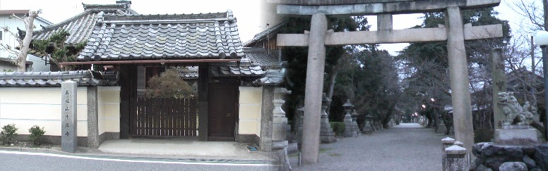 右：大宝神社。左は十王院で閻魔堂がある。町名にもなっています。