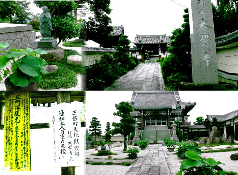 大覚寺。リンク：大覚寺 大覚寺