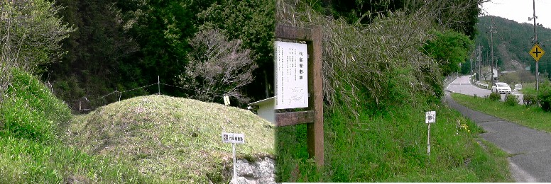 代官屋敷案内標識。