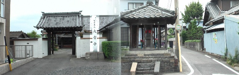 大吉寺と近くの地蔵堂。