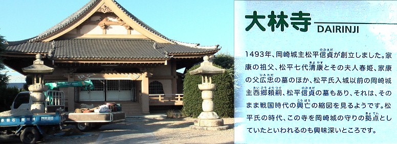大林寺。 大林寺