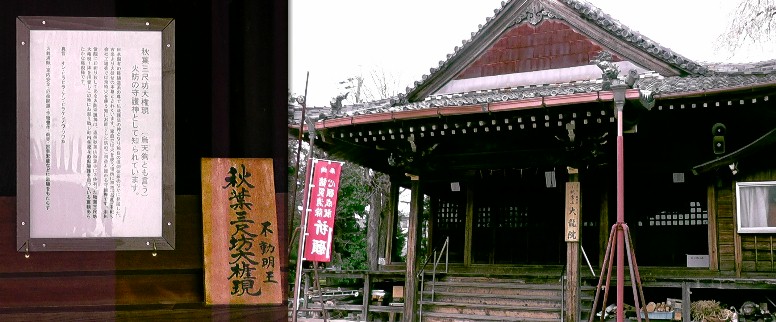 大龍院。 説明拡大 大龍院。