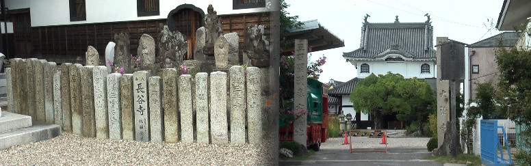 大龍寺。江戸時代中ごろ東区新出来町に建立され、明治の末ごろ現在地に移転。本堂は一見 城郭のような雰囲気の珍しい建築です。また本堂の両側にある御堂は五百羅漢が安置され, 「らかんさん」として親しまれています。本堂前には写真のように全国有名な寺