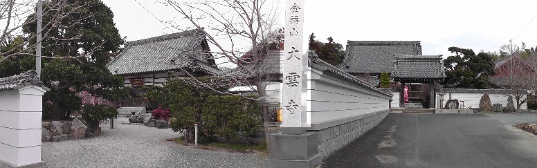 大雲寺。この寺と桂昌寺の領域に北裏城址があったとされるが遺構、標識は見当りません。