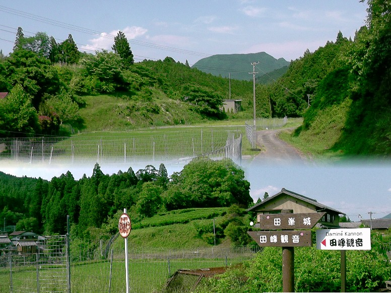 愛知・３８市史跡・社寺めぐりー設楽町(その２、田峯城)