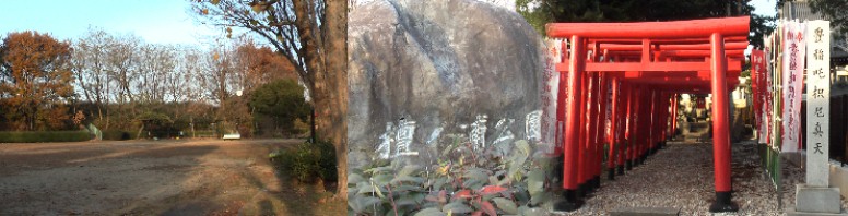 法輪寺から名鉄瀬戸線を渡って約１００ｍ北にある壇ノ浦公園、やや小型の公園ですが 名前が珍しく、なんとなく縁もゆかりも無い壇ノ浦（写真中）の名は法輪寺の創建や３ ０００坪もあった寺域内で源義経にゆかりの名前を取ったものではないかと思います。 