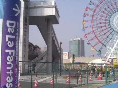 ささしまライブ駅前。2005年日本国際博覧会（愛・地球博） ささしまサテライト会場デ・ラ・ファンタジアは９月２５日 閉幕しました。映像などご覧頂き有難うございました。１０ 月３１日で万博関係は閉鎖しました。