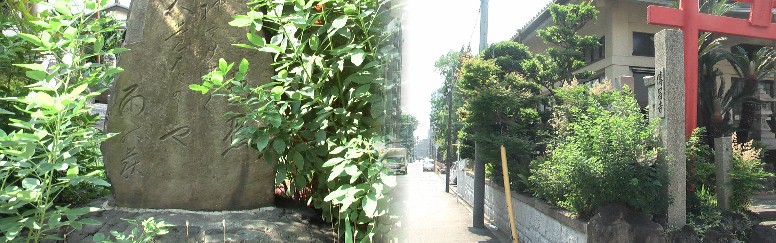 伝昌寺内の芭蕉句碑「ぬれてゆく人もをかしや雨の萩」（左写真）。ここ古渡３丁目は 古渡（美濃路）一里塚があり旅人の往来も盛んであった。
