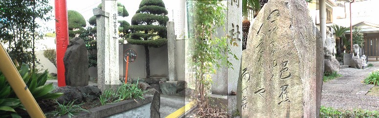 伝昌寺、芭蕉句碑「ぬれてゆく人もをかしや雨の萩」もある（右写真）。ここ古渡 ３丁目は古渡（美濃路）一里塚があったとされるが何も確認できるものありません 三回目やっと探し当てました。(下段参照)