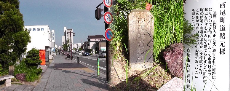 康全寺門前横に立っています。