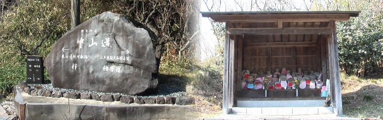 旧道と新道が合流するとまもなくこの地蔵堂がある。