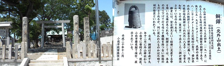 愛知・３８市史跡・社寺めぐりー小牧市（その１）