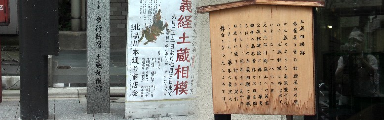 現在はコンビニ店となっています。