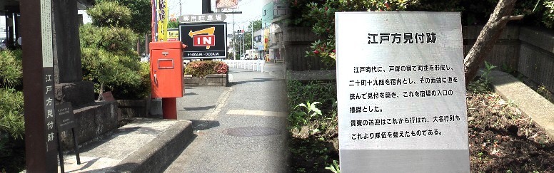 東戸塚駅前からバスでブリジストン前まで乗る。ここから戸塚駅まで歩く。