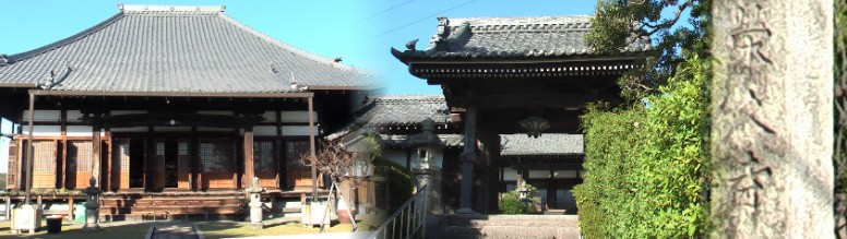栄久寺。浄土真宗。創建不詳。松雲山と号し、文明12年(1480)永照法師室賀多門が伽藍を建てる。 当初は、現在の飯田街道の南に建っていたが、天白川がたびたび氾濫するので水難を避けるため、 文化3年(1806)現在の地に移された。天白区役所説