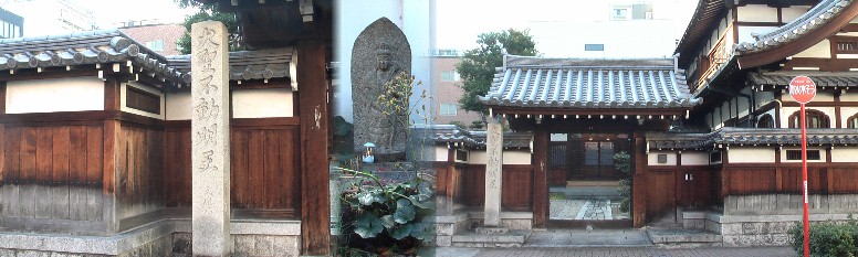 永林寺。昔この付近は山となっていて、本尊薬師仏が祀られていた。清洲城にいた信長公に 狼煙をあげて名古屋の様子を知らせていたといわれる。また永林寺の秘宝として、不動尊が 伝わっている。