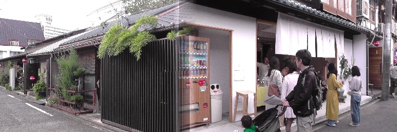 四間道の佇まい。