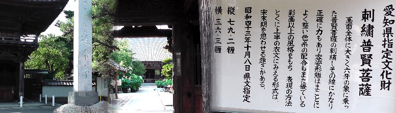 延命寺本堂（上）。下は弘法大師堂。知多四国霊場第四番札所。 延命寺楼門。 延命寺楼門から本堂を撮る。 延命寺案内文 歩いて巡拝 知多四国 １～６番札所 大府周辺 知多四国霊場会公式サイト 延命寺