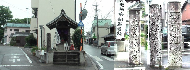 延命地蔵堂と道標など石碑群。 延命地蔵堂