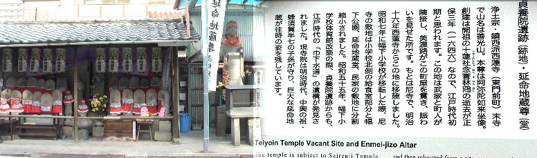 国道22号へ出る手前、サンゲツkkの西にある。武家と町人が隣接し、美濃路が町屋を貫き賑わいを 見せたとあります。