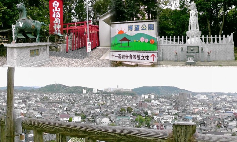 円福寺境内博望公園十一面観世音菩薩立像前(上右)から高蔵寺駅方面の風景(下)。