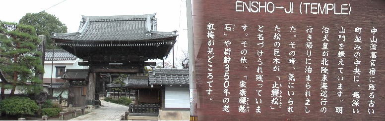 円照寺。 円照寺