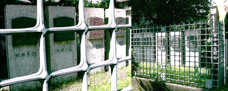 円徳寺境内の国指定重要文化財・楽市楽座制札。 制札拡大写真。 境内説明文拡大