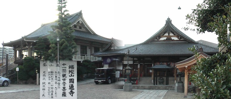 秋葉山円通寺。12月16日の火まつりは白装束の行者が火を渡り、一般の人も参加して 無病息災を祈念して盛大に行われます。師走の16日名古屋の一年を締めくくる熱田区の秋葉山 円通寺の火まつりです。 説明文拡大 秋葉山円通寺