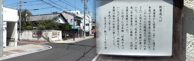 左へ入る道。