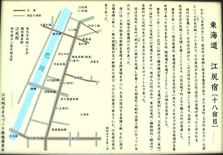 氷川きよし：大井追っかけ音次郎