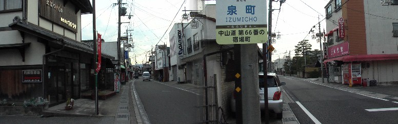 愛知川宿の街並み。