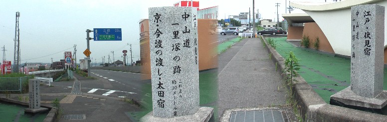 恵土一里塚跡。この場所から１０ｍ東にあったものを移転した。 恵土一里塚跡