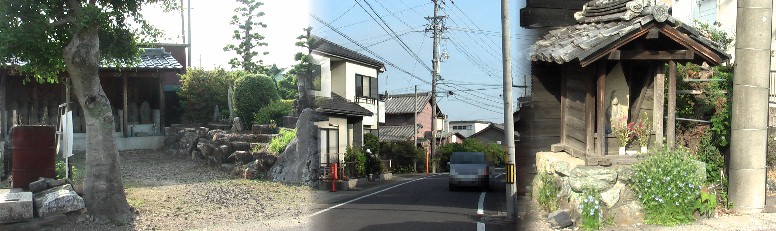 左：御日塚神社境内の仏像堂と付近の街道（中）。右は御日塚神社北の地蔵堂。まもなく 蝉屋交差点北で県道２７号線に合流し興禅寺に向かう。