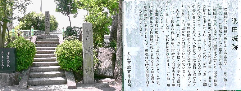 愛知・３８市史跡・社寺めぐりー犬山市(その５)