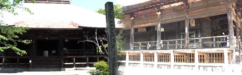 本堂（国指定重文）。弘仁６（８１５）年 伝教大師（最澄）がこの地に施薬院を建立し、 薬師如来像を奉納安置。長徳４（９９８）年 一条天皇の勅願により、「願興寺」を賜る。