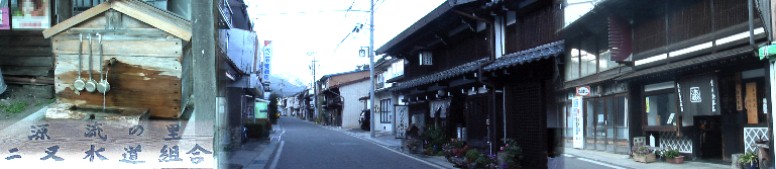 左は「源流の里」と書かれた水場。薮原は木曾川源流の宿場です。中は薮原宿名物「お六櫛」問屋。 右は漆ののれんが目を引く伝統工芸品の店。